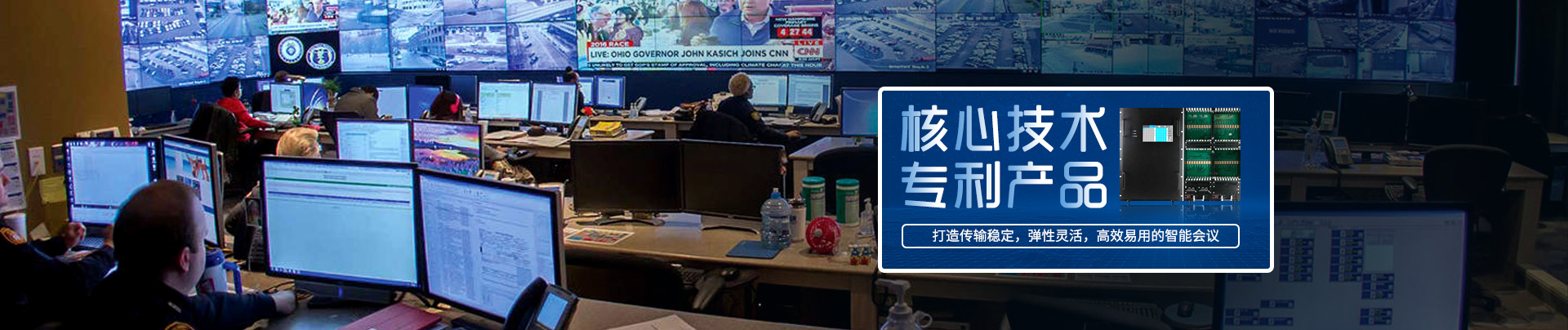 碧云祥HDMI矩陣-打造傳輸不變，彈性矯捷，高效易用的智能集會