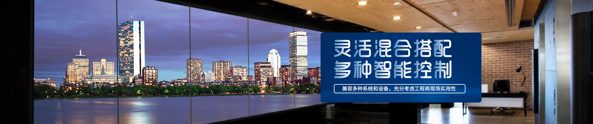 碧云祥夾雜矩陣-矯捷夾雜搭配，多種智能節制