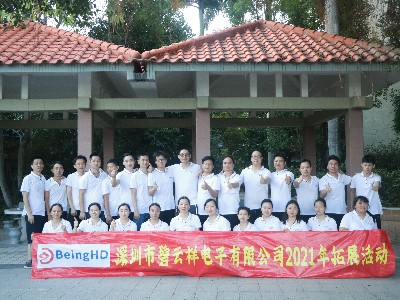 碧云祥-公司周年慶拓展勾當照片